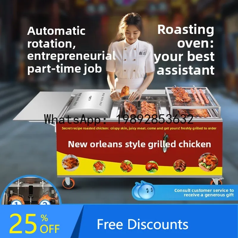 CZ Rock Chicken Roaster Commercial Automatic Rotating Smokeless Orleans Chicken Leg Street Vendor Machine Gas Oven BBQ Cart