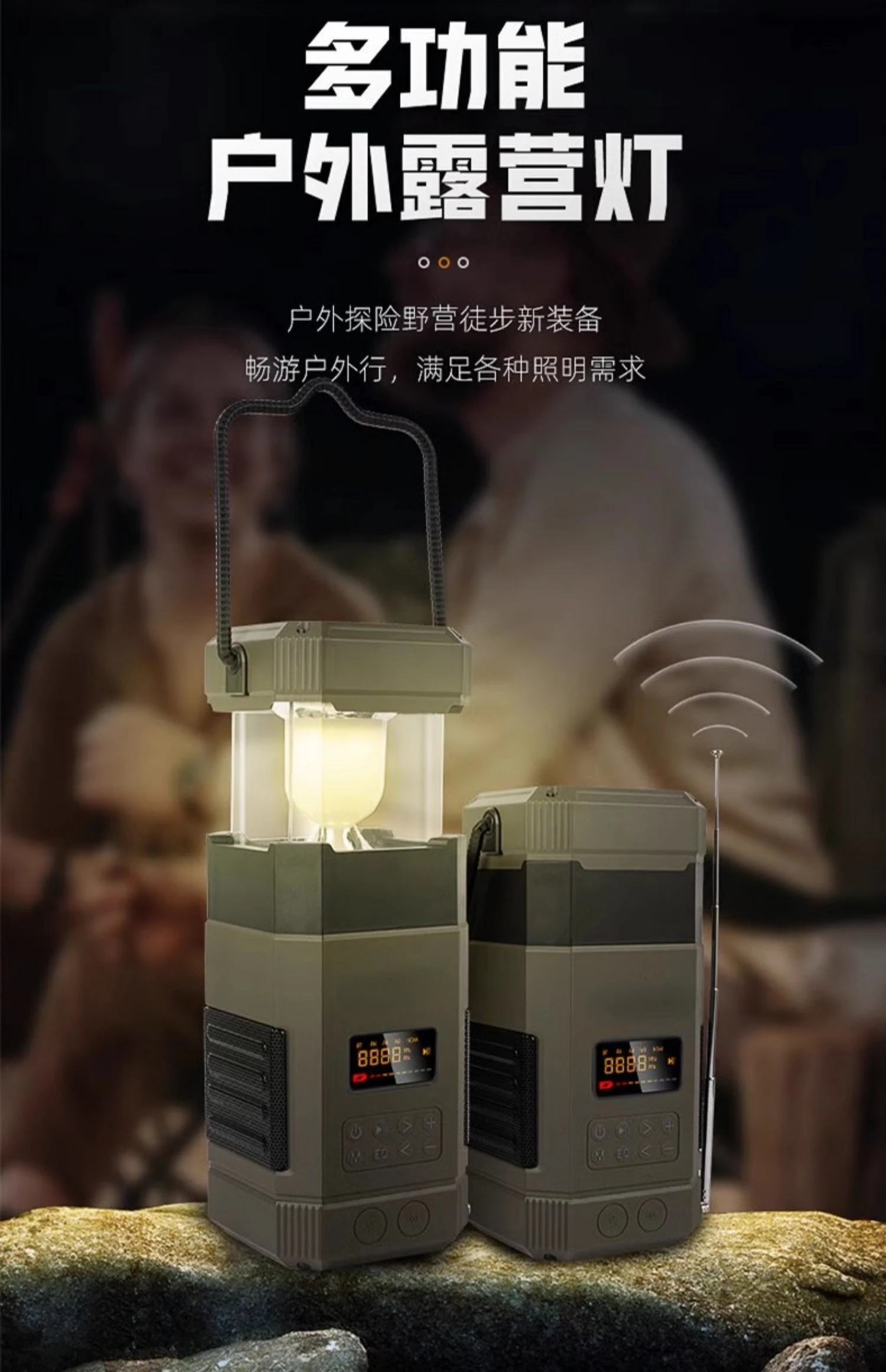 Hand-cranked power generation radio camping lamp dual horn Bluetooth audio flashlight emergency charging lighting.