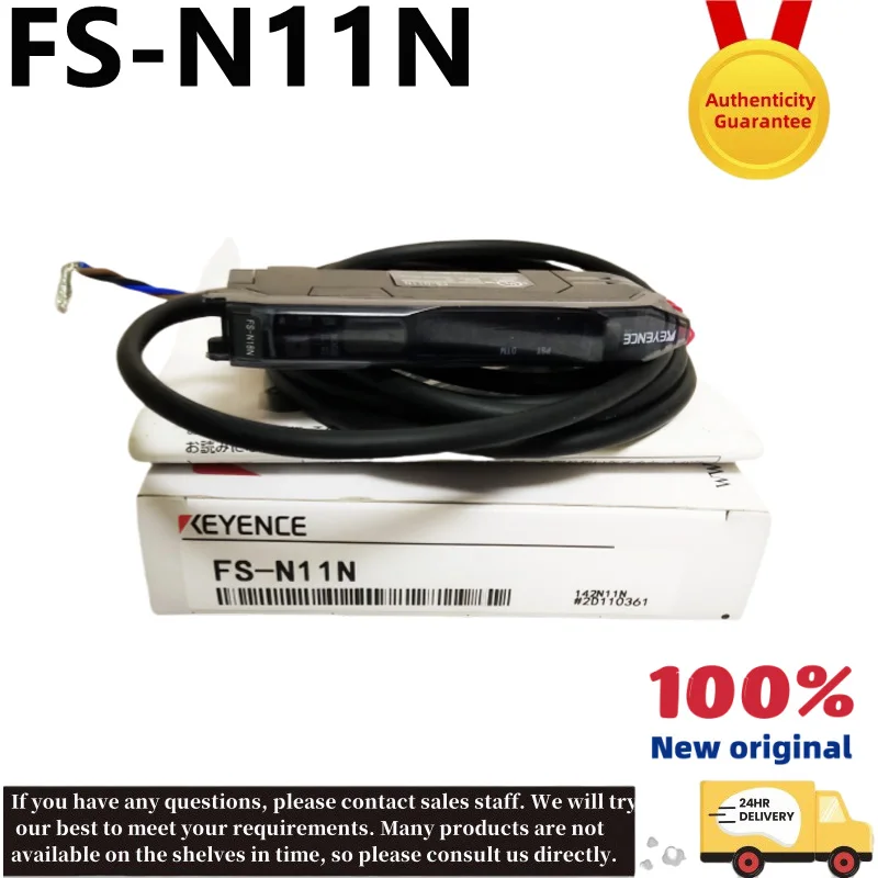 FS-N11N Nieuwe originele authentieke kabeltype Host NPN digitale vezelversterkersensor