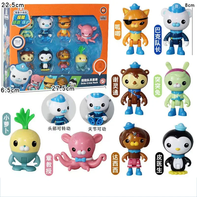 Figurines Octonauts en PVC pour Enfant, Mini Jouets, Barnacles, Peso, Souverain, Azii, Tweak, Vegimal, Dashi, Modèles Animaux, Cadeaux de Noël, 8 Pièces