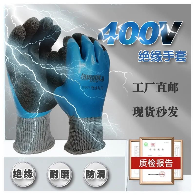 1000V insulated gloves for electricians, used in photovoltaic and power applications, providing protection against electric shoc