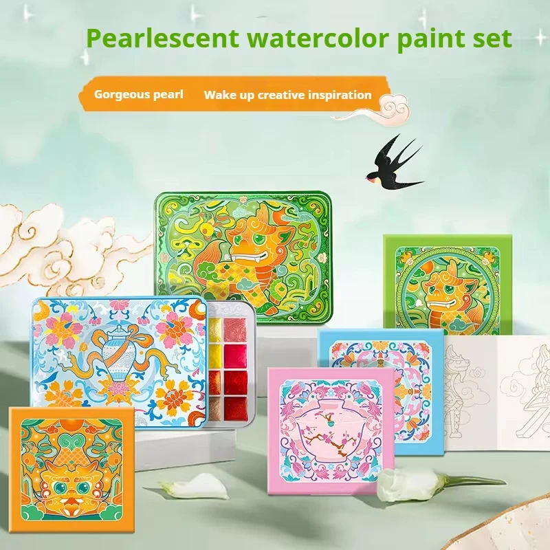 Vintage Solid Watercolor Pigment 24 Colors Dispenser Mini Painting Watercolor Coloring Book Pearlescent Water Color Paint Set