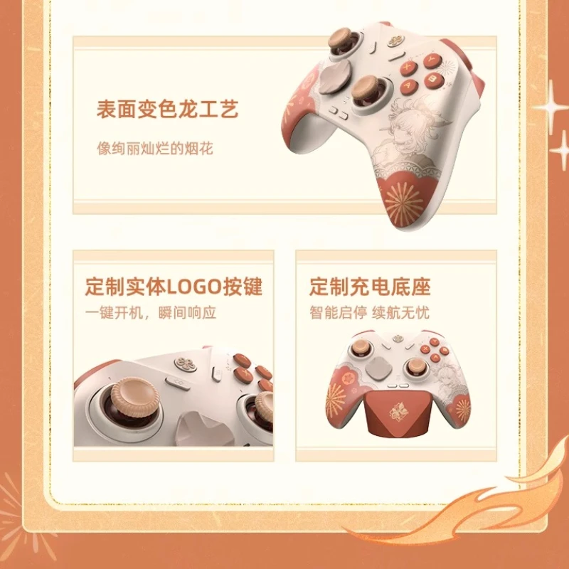 Presale Genshin Impact Game Controller  PC+ABS Free Adjustment of Joystick Force Micro Motion/Linear for PC/switch Gamers Design