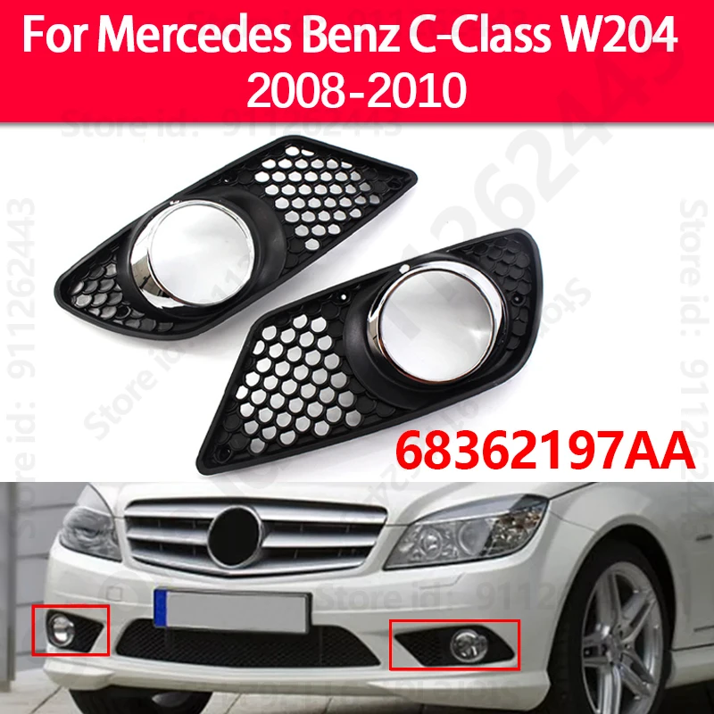 For 2008-2010 Mercedes Benz C-Class W204 Front Bumper Fog Light Grill Cover A2048850253 A2048850353