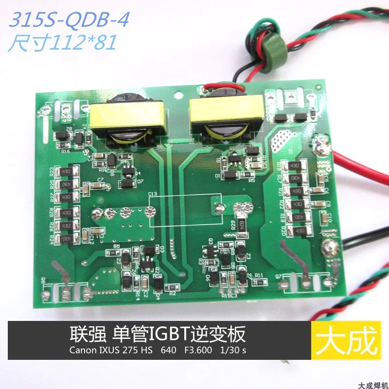 Single-tube inverter board SMD 315S-QDB-4