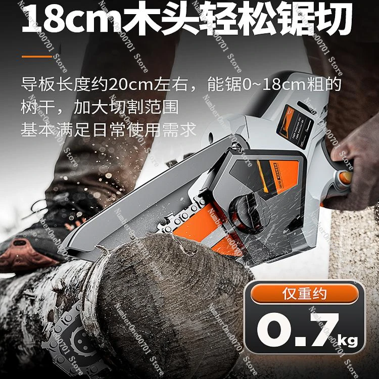 Chainsaw Household Small Handheld Saw Firewood Rechargeable Lithium Battery Outdoor Logging Sawing