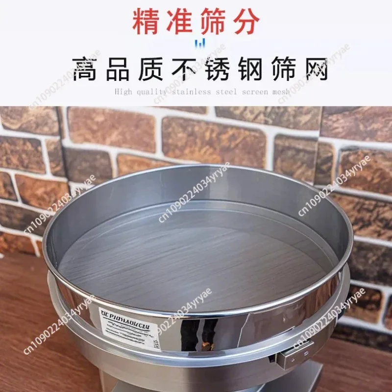 Lab Small Sieve Shaker Vibrating Screen20/30CM Electric Stainless Steel Screening Machine 220V Powder Vibrating Sieving Machine