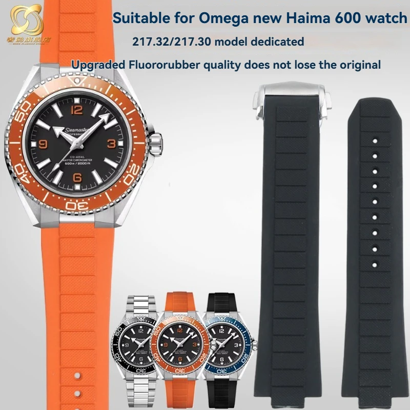 

Высококачественный ремешок из фторкаучука для мужских спортивных часов Omega new Seamaster 600, серии 217.30.42, 217.32.42.