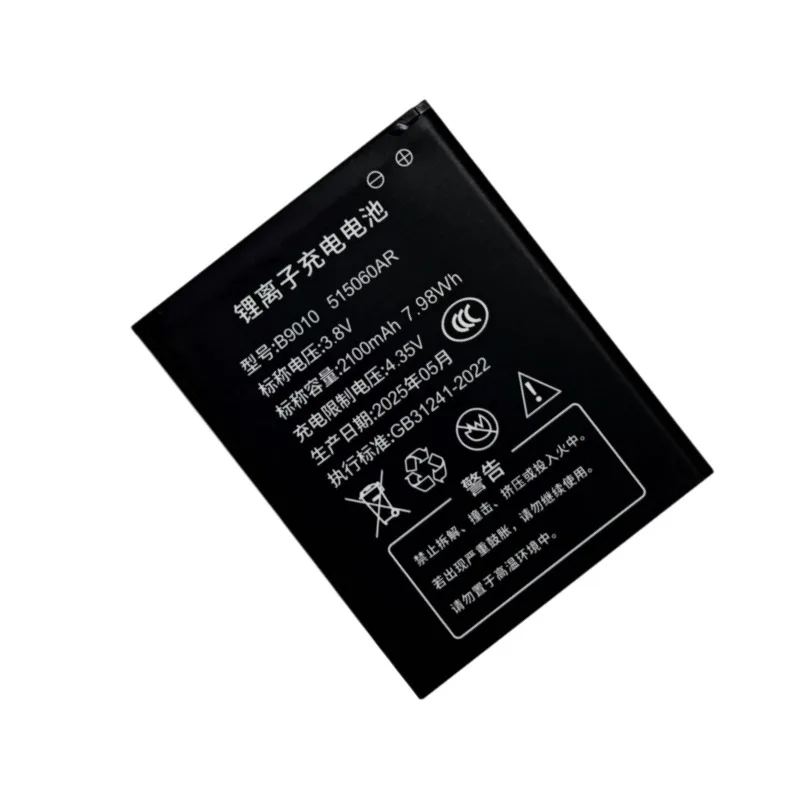 Replacement battery Large capacity portable WiFi battery B9010 515060AR Multi-model universal battery 2100mAh 3100mAh