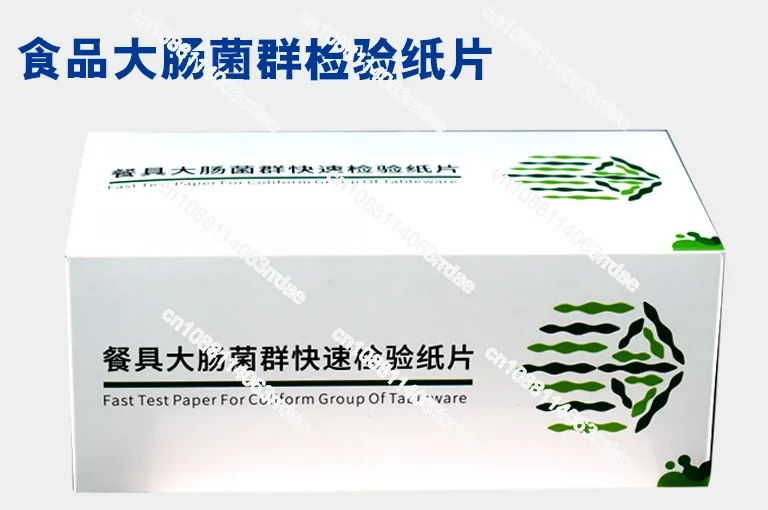 Tableware coliform rapid test paper