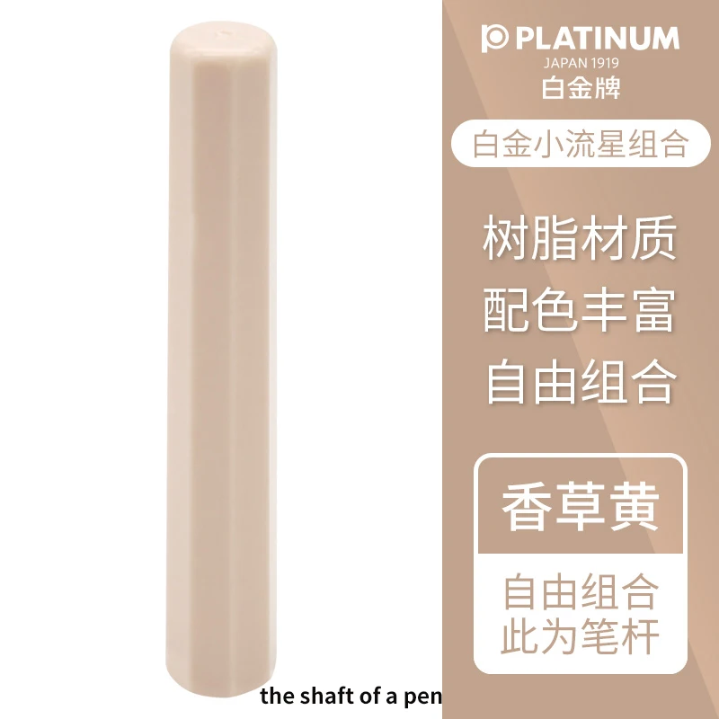 Japanse Platina Meteor Pen Leuke Iridium Gouden Pen Tip Gratis Combinatie Snoep Kleur Schrijven Studenten Praktijk