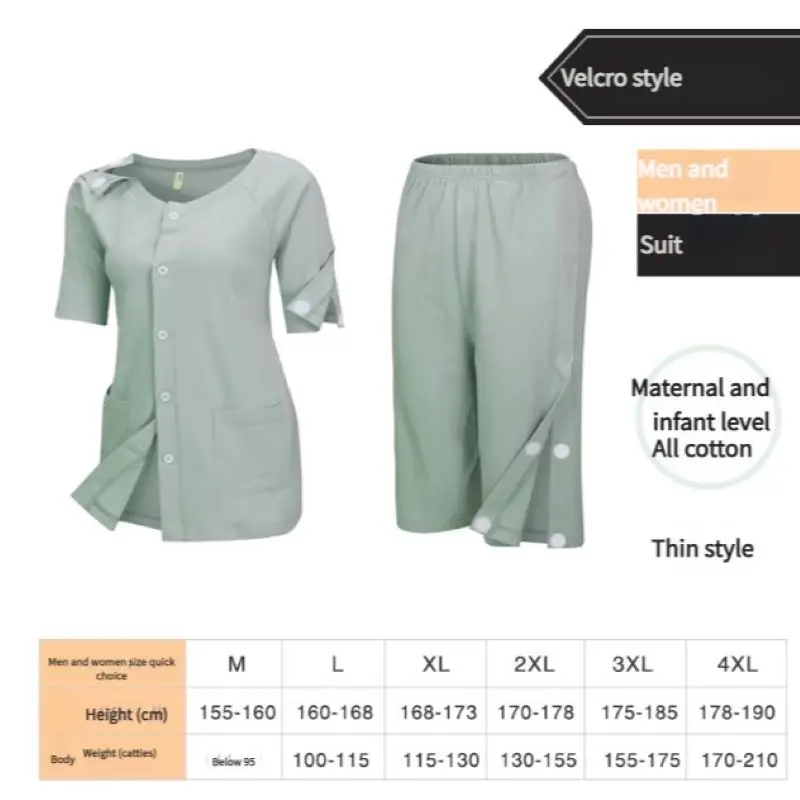 

Летние однотонные брюки-рубашка из чистого хлопка, легко носить и снимается, униформа с короткими рукавами и длинными рукавами, одежда для кормящих мам, комплект верхних брюк ﻿
