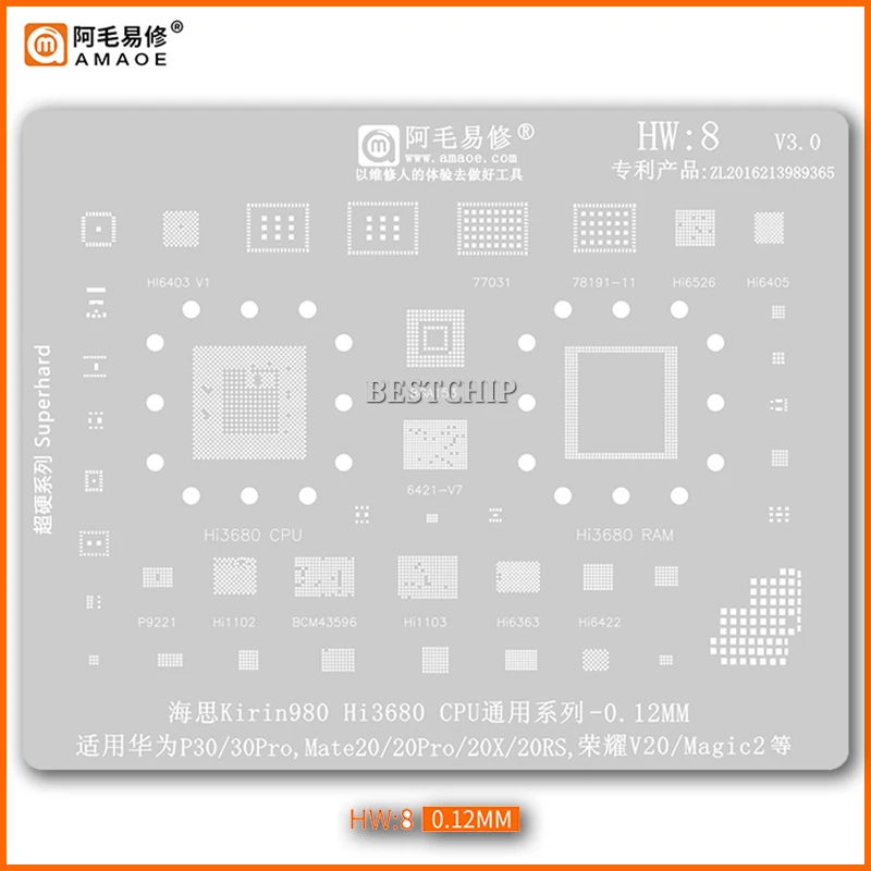 Amaoe HW8 BGA Reballing Stencil For Huawei P30 Mate20 Pro Mate 20X 20Rs Honor V20 Magic2 CPU Kirin980 Hi3680 Planting Tin Net