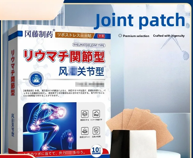 

Пластырь для поддержки суставов для жесткости и тепла, травяной пластырь унисекс для облегчения конечностей и пальцев ног, 10 шт. уход за растительной основе