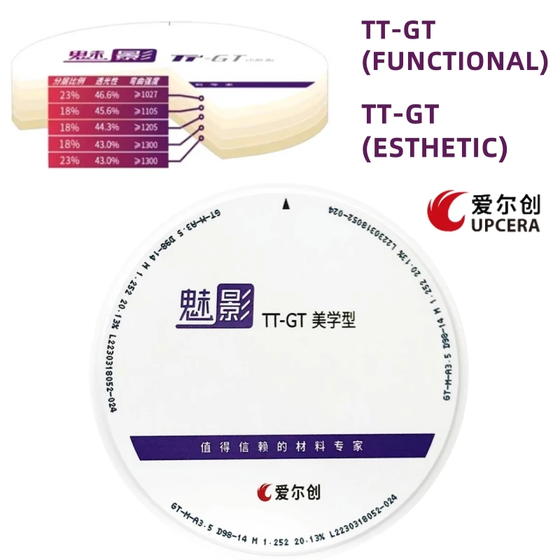 Multilayer Upcera Explore Functional TT-GT Dental Zirconia Zirconium Block CAD/CAM Upcera Explore TT-GT Zirconia Ceramic Blocks