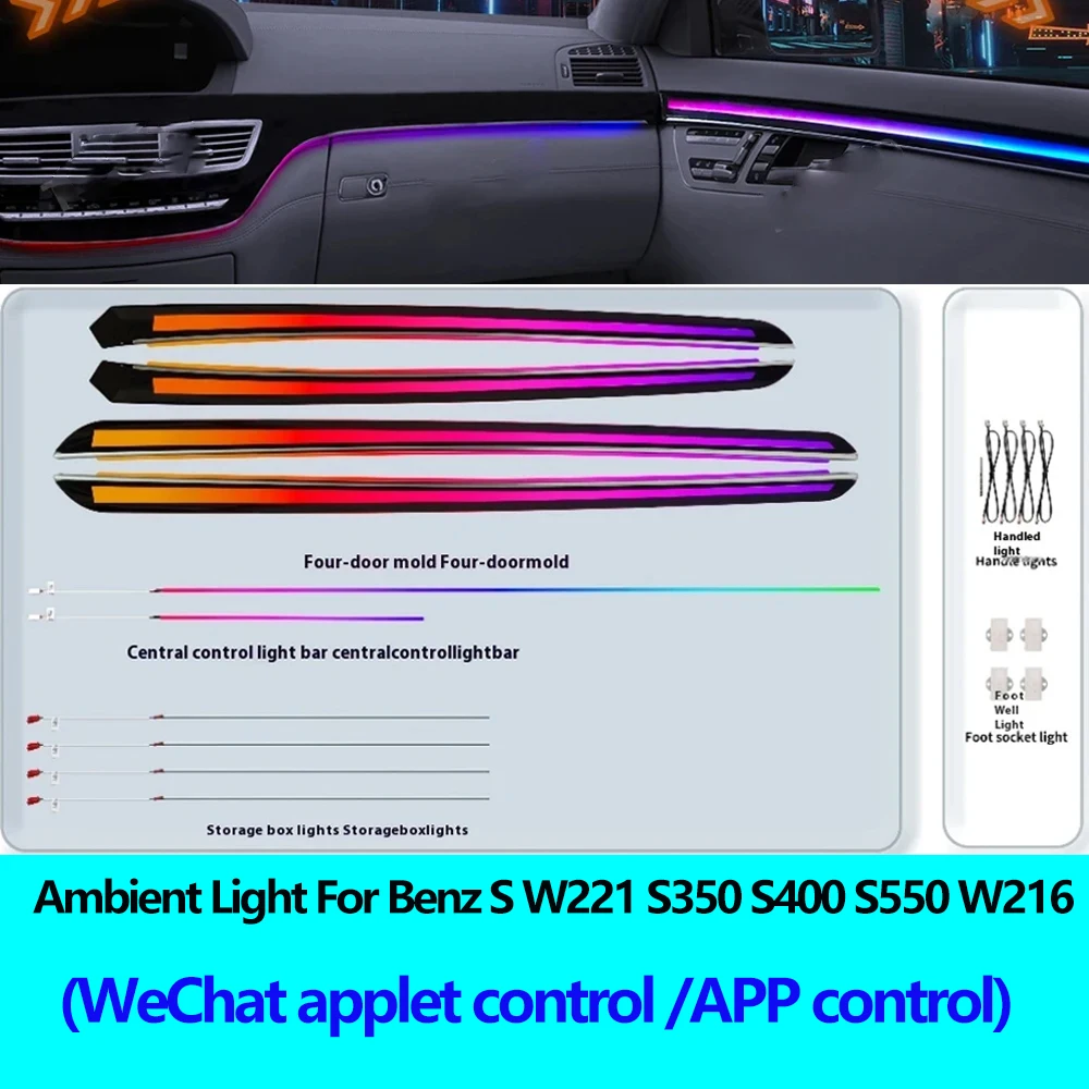 

Светодиодный активный окружающий свет для Benz S W221 S350 S400 S550 W216 2005-2014 Атмосфера RGB Ambiente Комплект ламп Подсветка окружающей среды