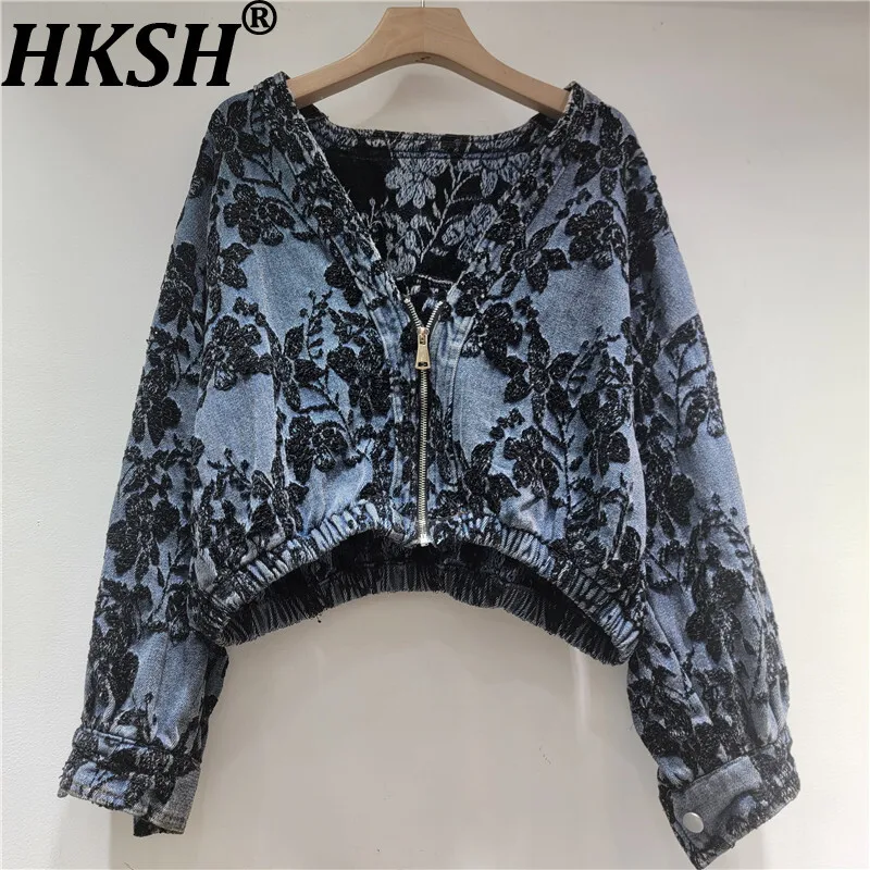 

HKSH Spring Autumn New Women Denim Jacket Heavy Craft Jacquard V-Neck Zipper Fashion Versatile Elegant Retro Casual Coat HK16974