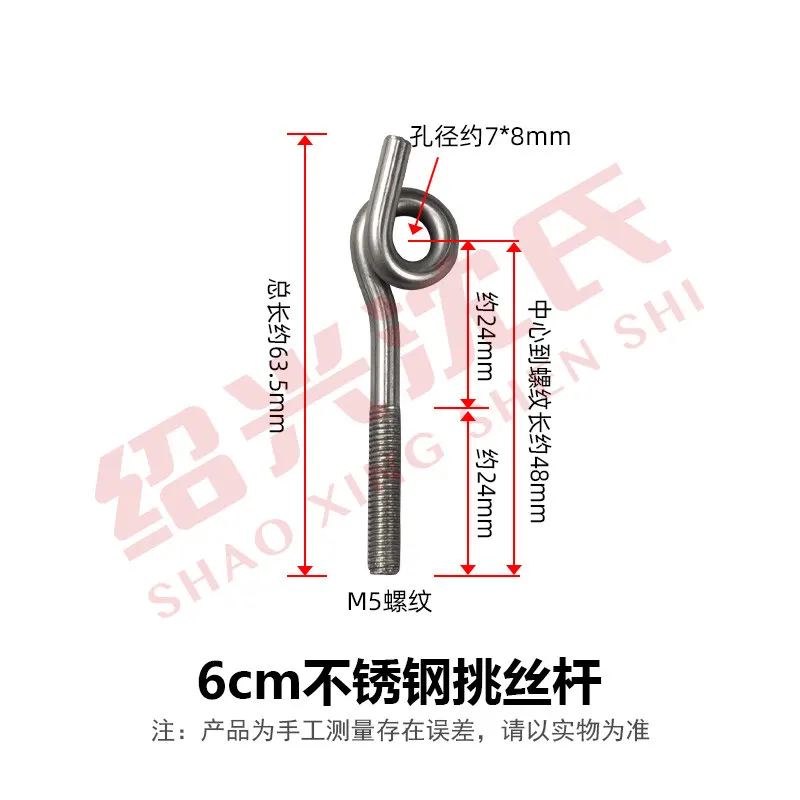 20PCS textile machinery accessories, stainless steel pick screw, pick finger rod, yarn guide hook, guide wire hook