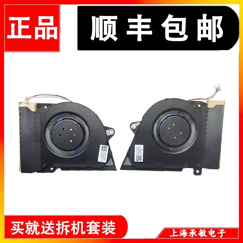 for ASUS ROG Magic 14 GA401IV I U GA401QC E H M GA402RJ K GA402X Cooling Fan Replacement