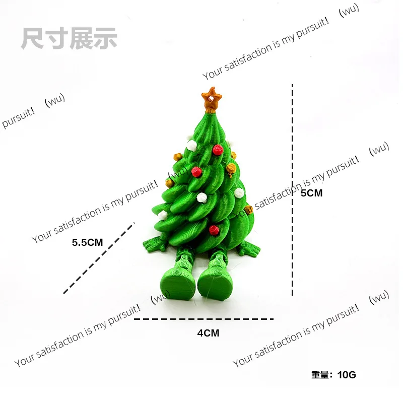 2pcs 3D printing Christmas cute desktop ornament Christmas tree colorful joints movable shape gift decoration