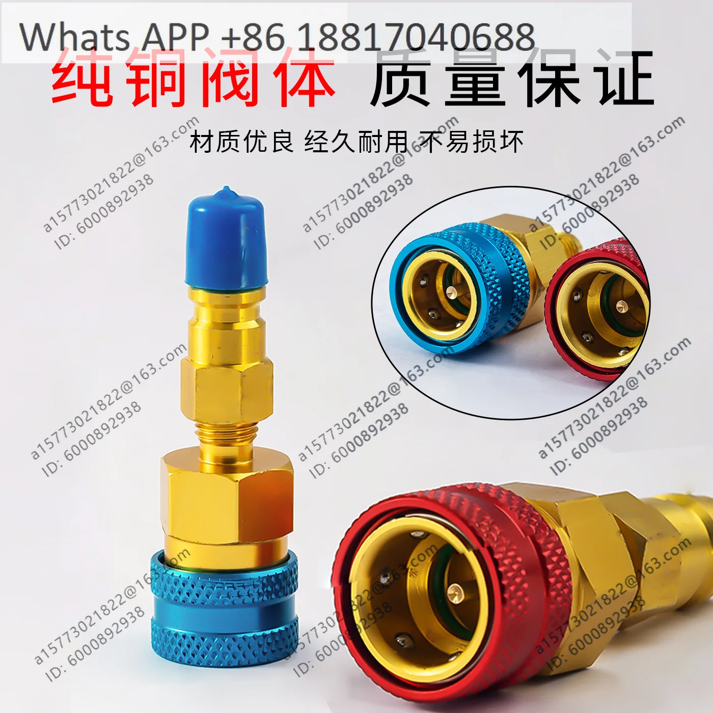 1PC, R1234yf-R134a quick plug connector set Automotive air conditioner fluoride and liquid R134a transfer
