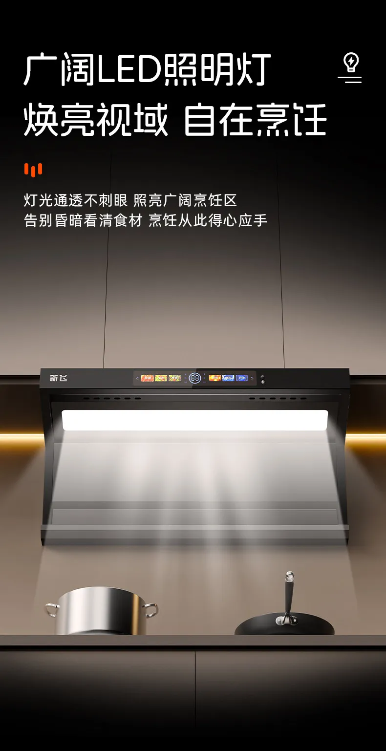 220V Xinfei Range Hood 7-Shaped Kitchen Extractor with Auto-Clean Top Side Dual Suction