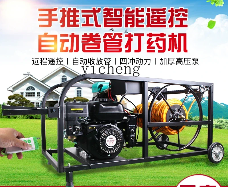 ZK gasoline and diesel sprayer, high pressure agricultural sprayer, automatic retracting and spraying reel