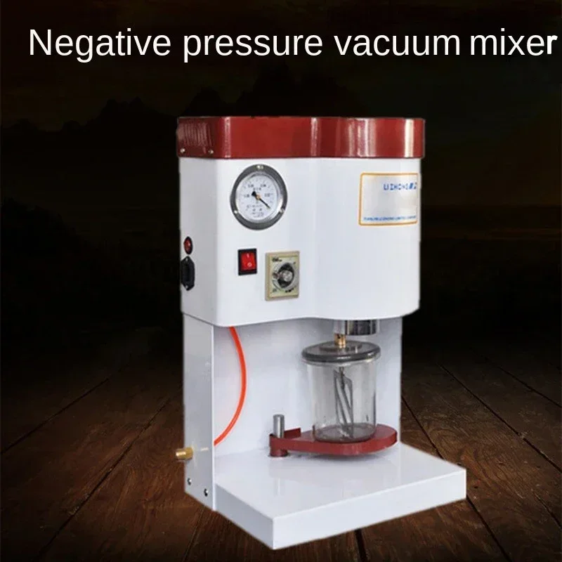 

220v Upgrade Negative Pressure Vacuum Mixer For Dental Materials Laboratory Equipment Vacuum Mixer Denture Processing Plant For