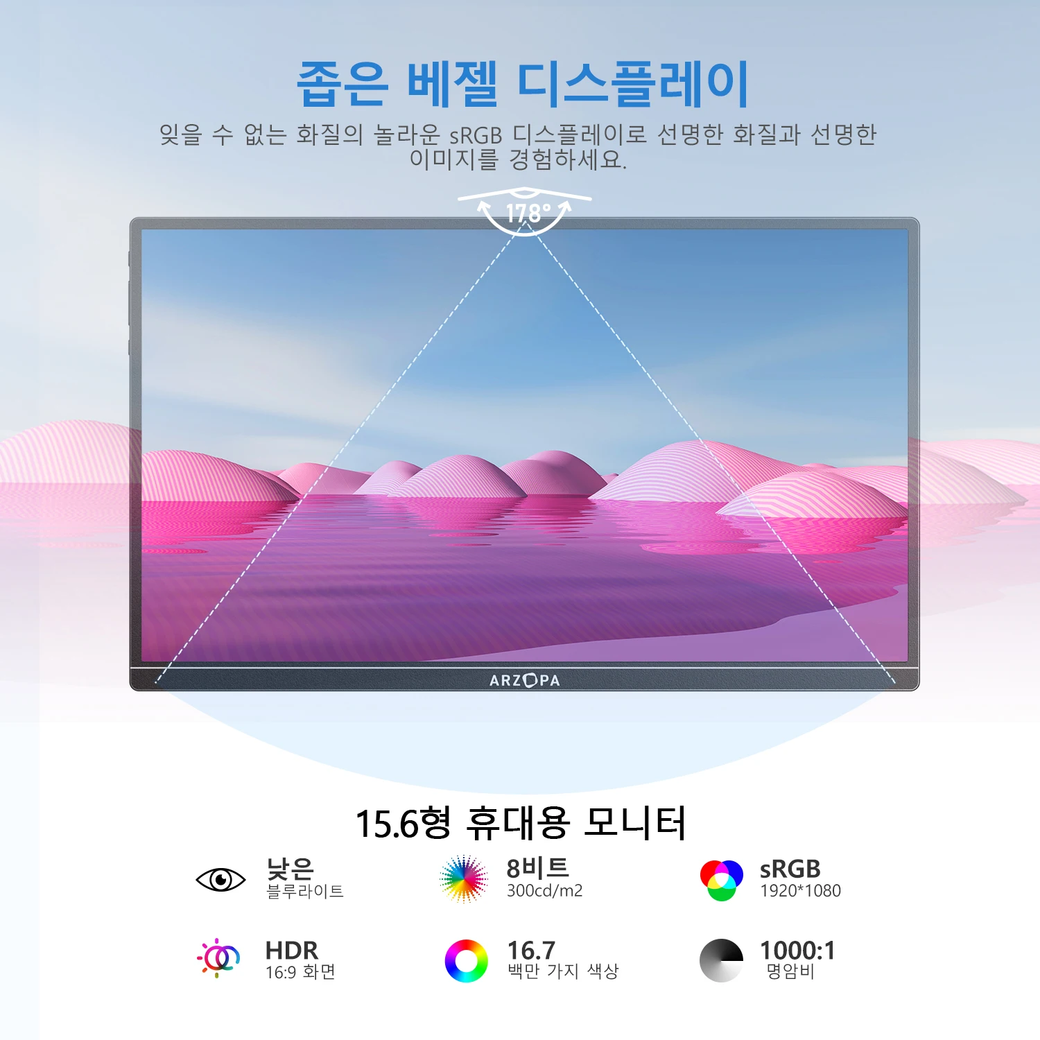 ARZOPA 휴대용 모니터, 15.6 인치, FHD 1080P IPS USB-C, 미니 HDMI 외장 두 번째 화면, 맥 노트북 PC 스위치 Xbox PS4/5 Xbox용