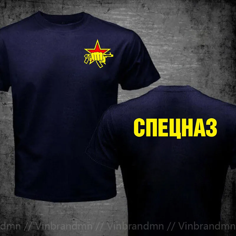 Funny Men T Shirt Emblem Of The Special Forces Of The Russian Guard Spetsnaz Russia T-shirt Cotton Tees Streetwear Oversize 6XL