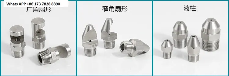 304 stainless steel multi-head porous atomizing nozzle cooling and dust removal cleaning nozzle solid cone high pressure nozzle