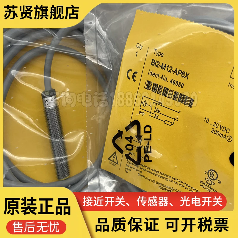 BI2-M12-RN6X BI2-M1…