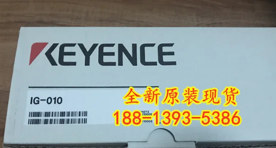 2025 May IG-010 New… - image