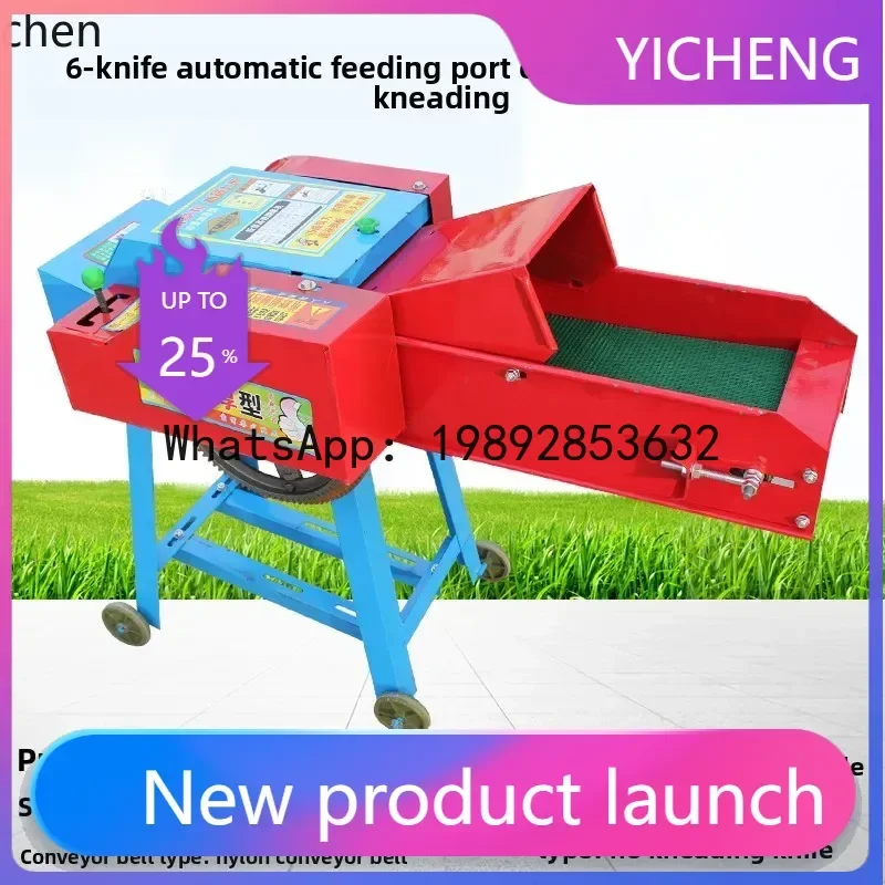 WW16small guillotine machine 220V dry and wet corn straw crushing and cutting machine for household breeding cattle and sheep