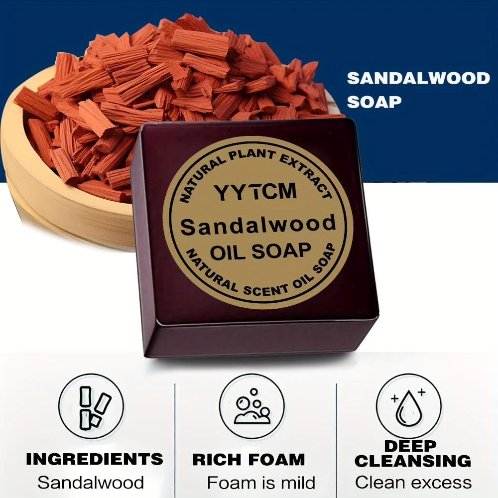 صابون خشب الصندل صابون عطري للرجال يدوم طويلاً عطر خفيف حمام غسل اليد صابون الوجه هدية لطيفة للعناية بالبشرة للاستخدام الشخصي 65 جرام/القطعة-1 قطعة