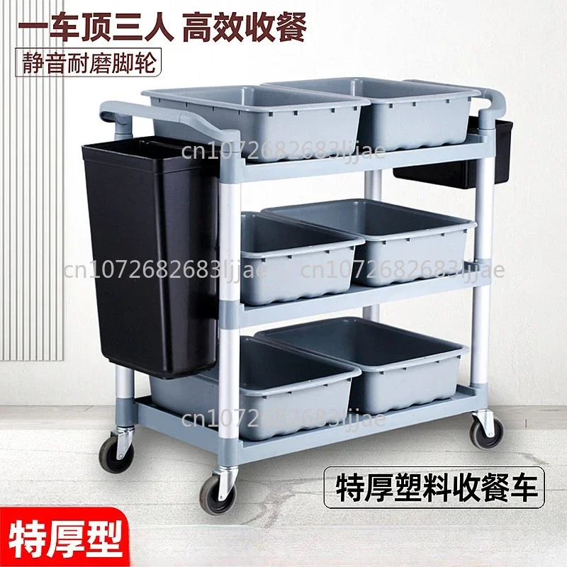 

Утолщенный пластиковый бесшумный автомобиль, посуда для переработки, обеденный автомобиль, тележка для доставки в ресторане, коммерческий многофункциональный