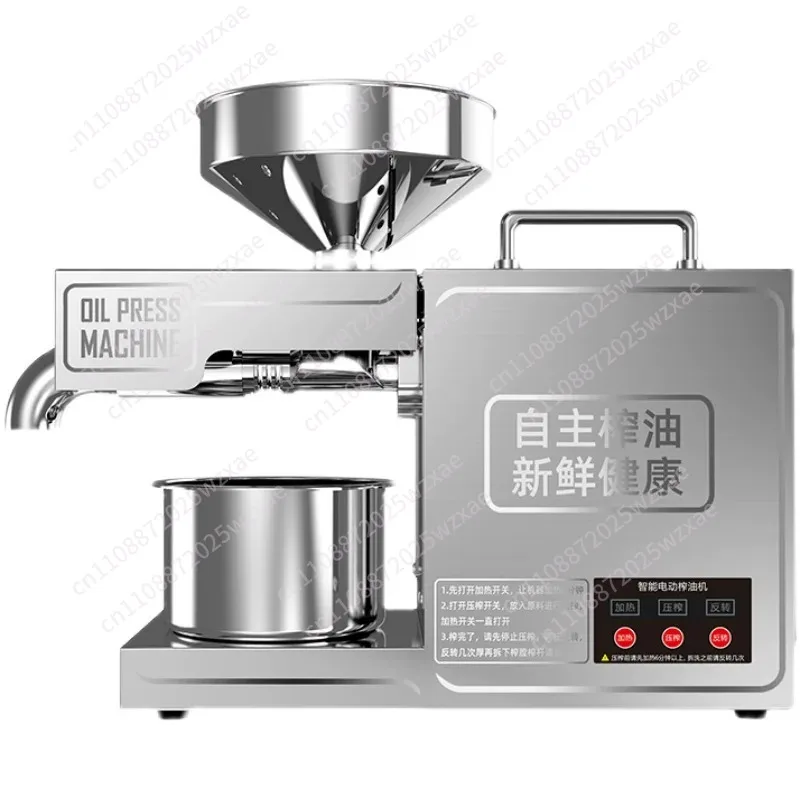 RG-318 New Electric Oil Presser Stainless Steel Cold/Hot Oil Extractor for Peanut/Sesame/Sunflower Oil Press Machine