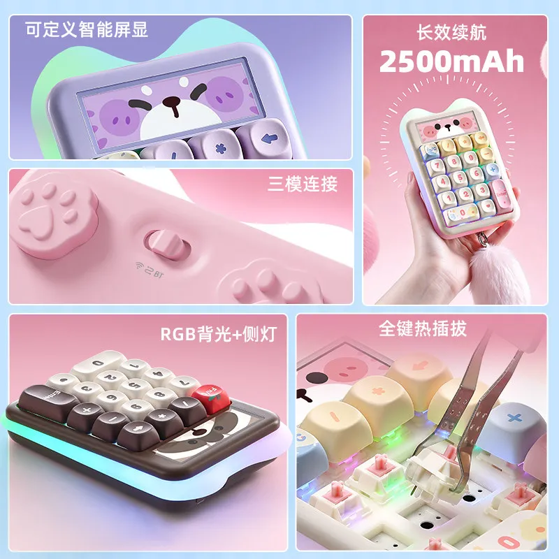 YUNZII C21 Cake Numeric Mechanical Keyboard 2.4G Wireless Bluetooth Mini Keyboard 18 Key RGB hot-swap Keyboard Gamer Office Gift