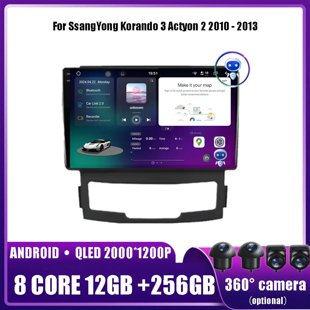 

Android 14 Для SsangYong Korando 3 Actyon 2 2010 - 2013 Автомобильный мультимедийный плеер, головное устройство, стерео GPS-навигация BT WIFI DVD 2 din