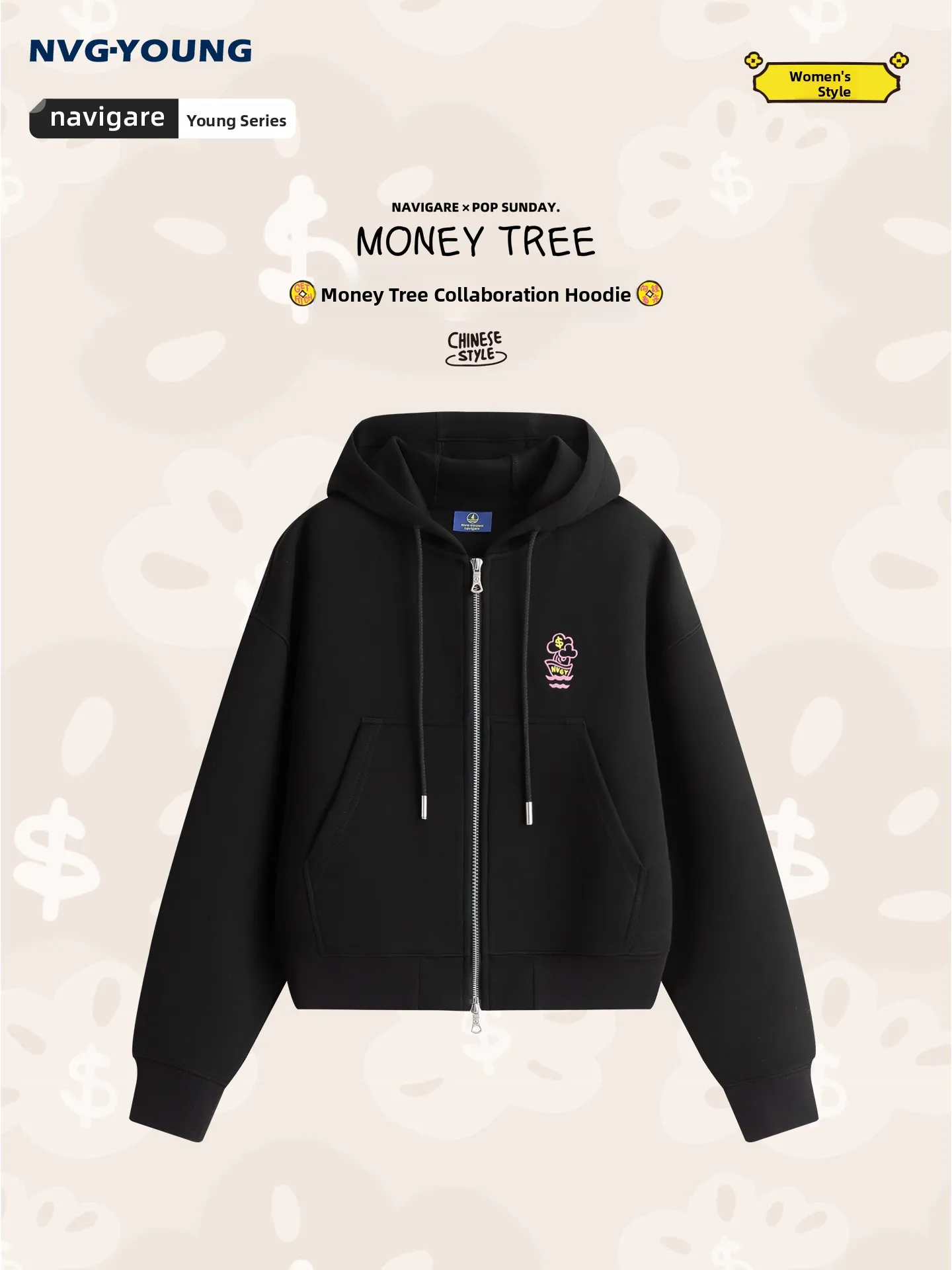 

Женская толстовка SUNDAY Money Tree Collaborative Navigare Spring 2026, свободный крой, повседневная, для поездок на работу, с длинными рукавами