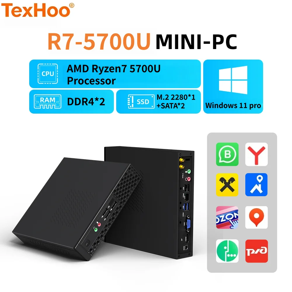 Texhoo Mini ITX PC AMD Ryzen 7 5700U R5 5600H 4600H FP6 DDR4x2 Dual Channel M.2 NVMe SATAx2 HDMI VGA LVDS 16G 256G Home Server