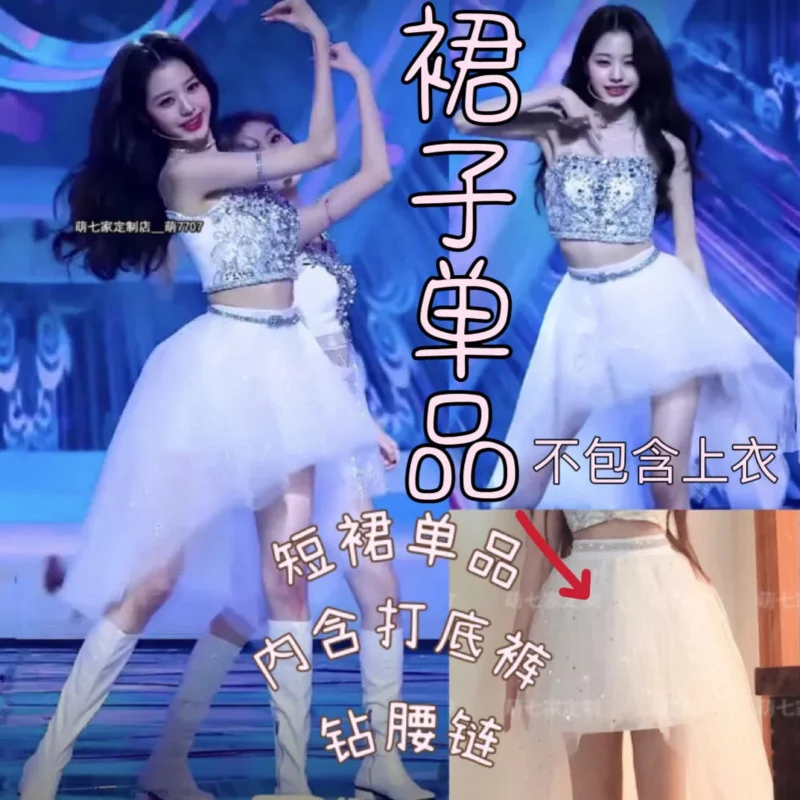 DY20Kpop Stage WonYoung Same Sexy Diamond Dress Women's Clothes  Strap Hollow Out Sleeveless Slim Sheath Spring Summer Mini Dres