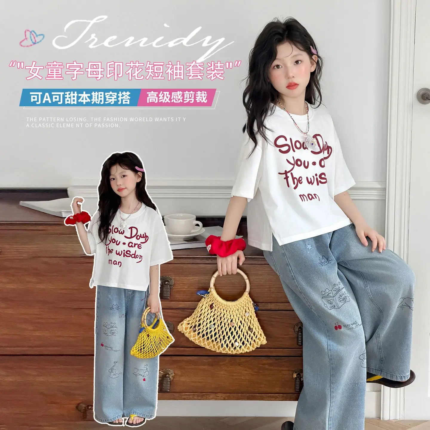 Girls 2-Piece Fashion Casual Outfit Letter Print Short Sleeve T-Shirt+ Cartoon Embroidery Wide Leg Jeans Streetwear Set for Kids
