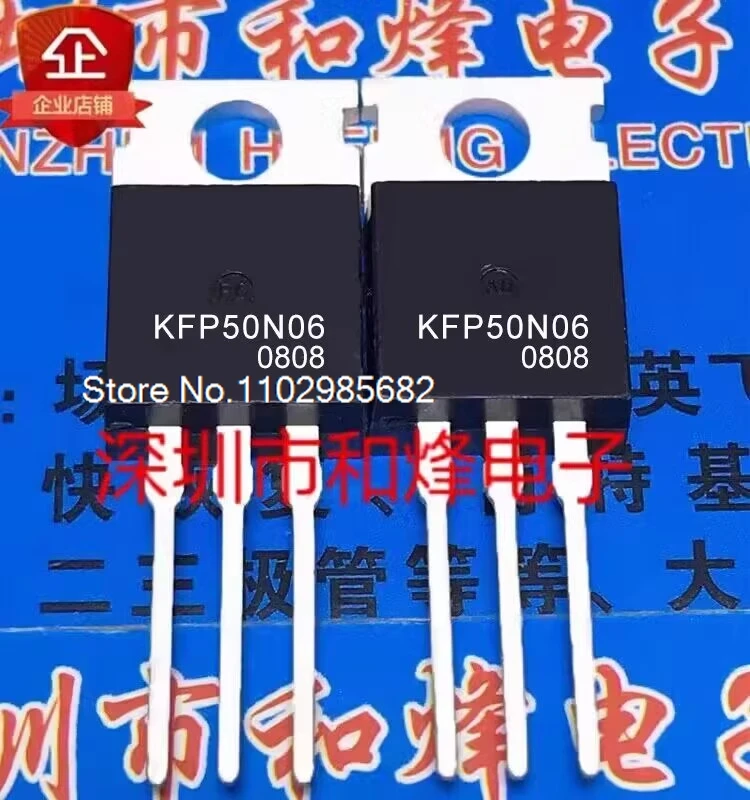 

10 шт./лот KFP50N06 50A 60V MOS TO-220 Оригинальный товар в наличии на складе. В настоящее время на складе есть в наличии.