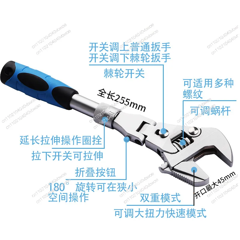 

Многофункциональный 10-дюймовый выдвижной подвижный ключ «пять в одном», складной ключ с храповым механизмом с качающейся головкой