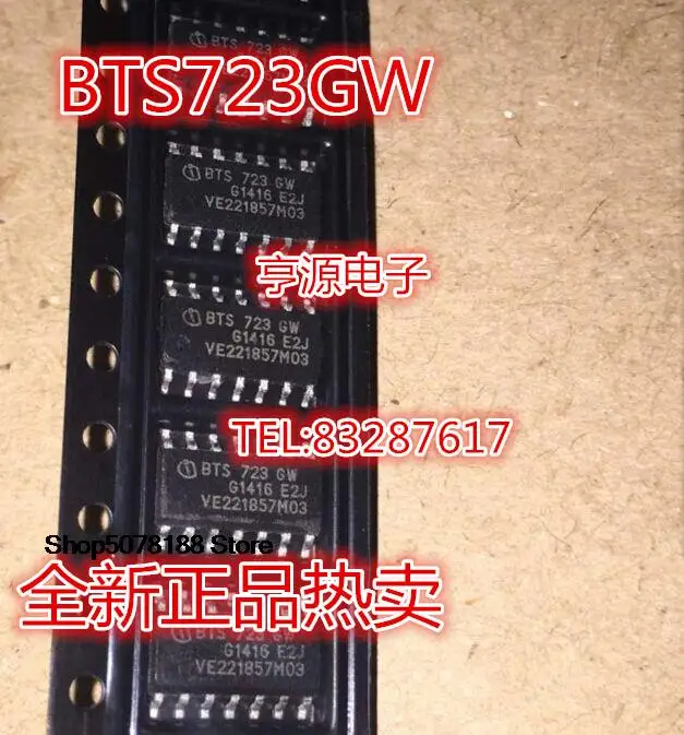 

5 шт. BTS723GW BTS723 SOP14 Оригинальный Новый Быстрая доставка