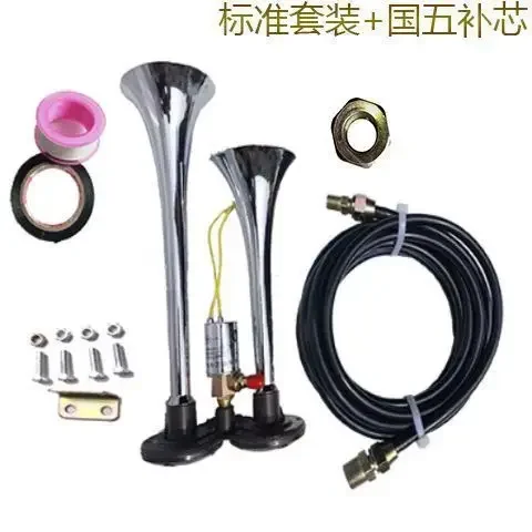 شاحنة بوق سيارة شفافة 24 فولت 12 فولت، صمام كهربائي يتم التحكم فيه إلكترونيًا، أنبوب مزدوج للغاز، بوق عالي الصوت للغاية