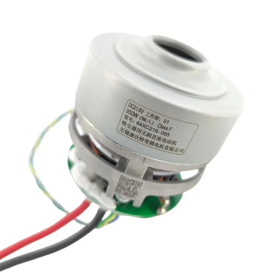 21.6V350W high-power three-phase brushless fan PWM speed regulation 100000 rpm high-speed vacuum cleaner brushless motor