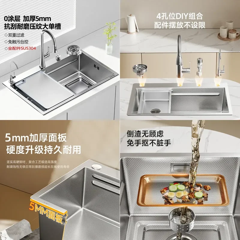 For Kitchen Sink SUS304 Stainless Steel Large Single Bowl Embossed Thickened Undermount Vegetable Basin Durable Modern Home