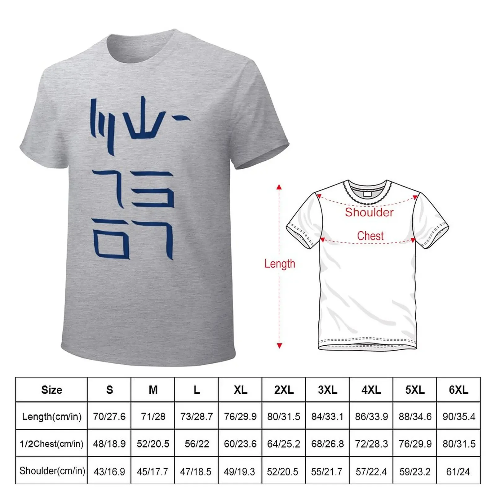 Aurebesh CT-7567 T-Shirt customs design your own sublime plus size tops mens clothing